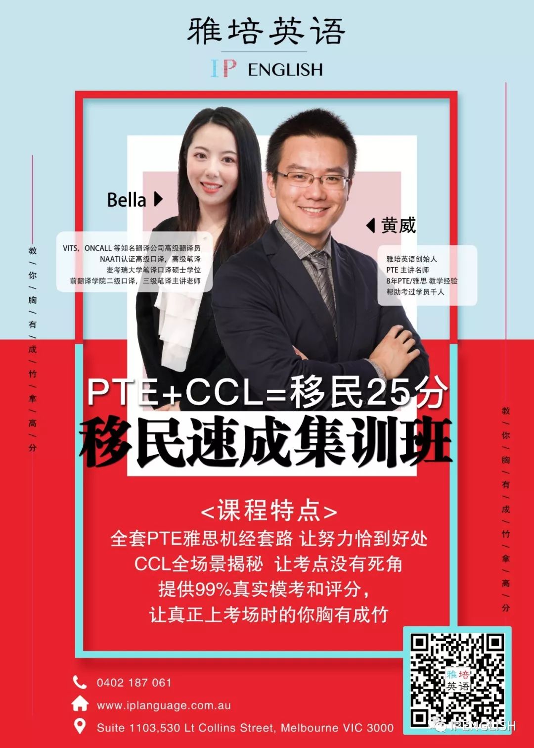 PTE60秒 | world这个简单的词你确定读对了吗？PTE口语史上八大高频难词，想考8炸必看！