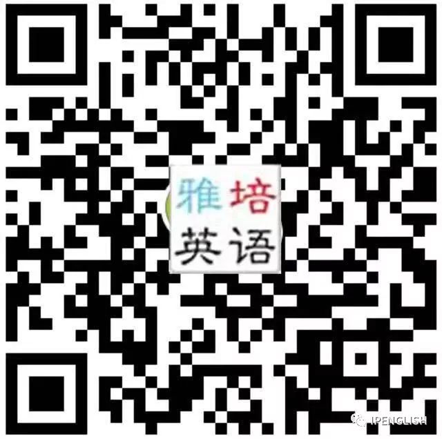 雅思PTE写作 | 背了单词但是不会用？黄老师教你怎么轻松积累输出词汇