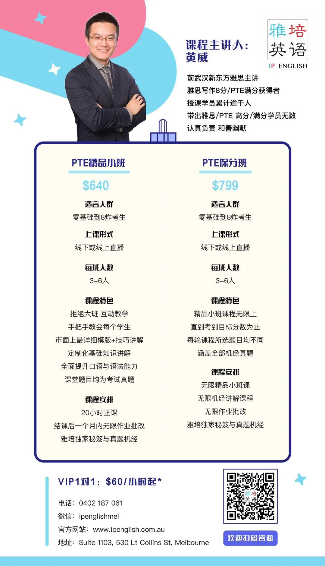 以PTE高频作文“家长是否需要对孩子的行为负法律责”为例 分析大作文得分点。