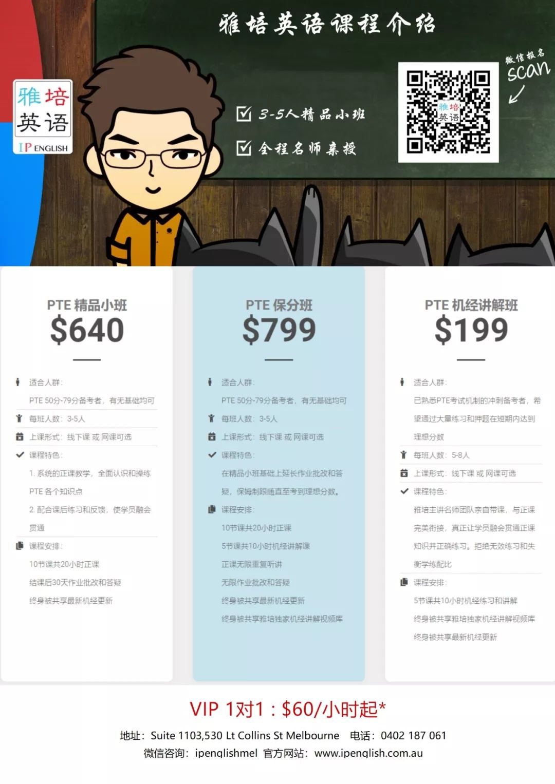 PTE口语 | 多看川普的Twitter可以考好PTE?论ASQ的常识题多来源于生活 PTE口语 | 多看川普的Twitter可以考好PTE?论ASQ的常识题多来源于生活