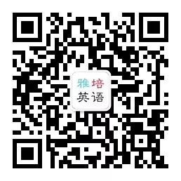 【PTE/雅思写作】写不出高端句子？你可能就差这一个词!