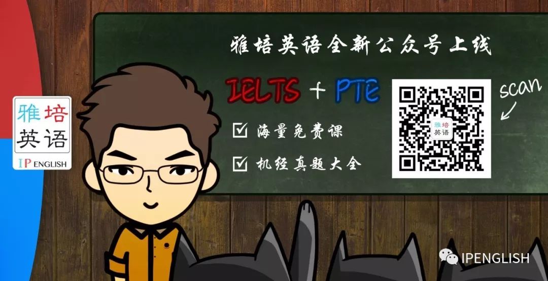 【雅思/PTE写作】教育话题作文怎么写？别急先种棵树吧