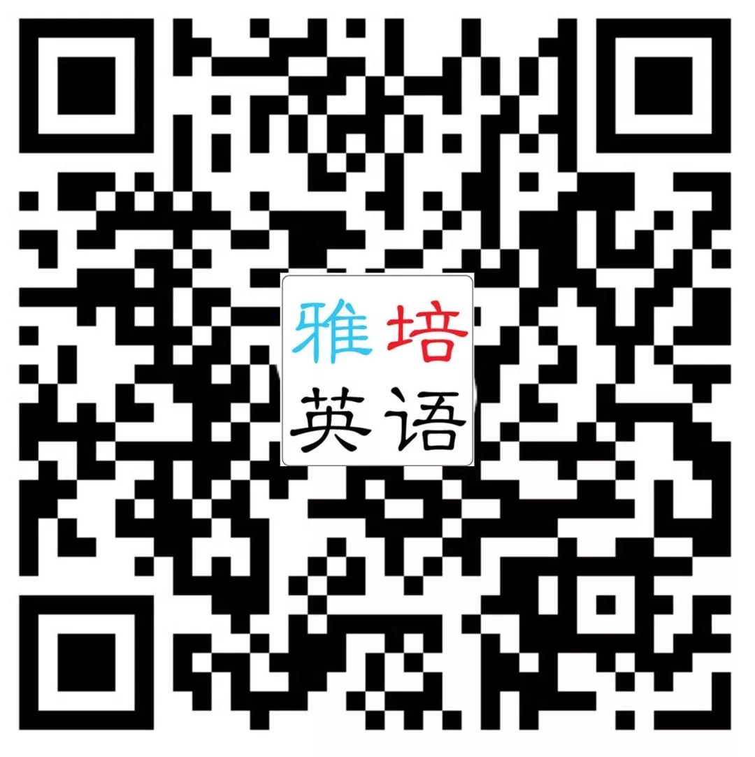 雅思作文真题分析 —《孩子是否必须要听从家长的话》，如何在task response拿到高分