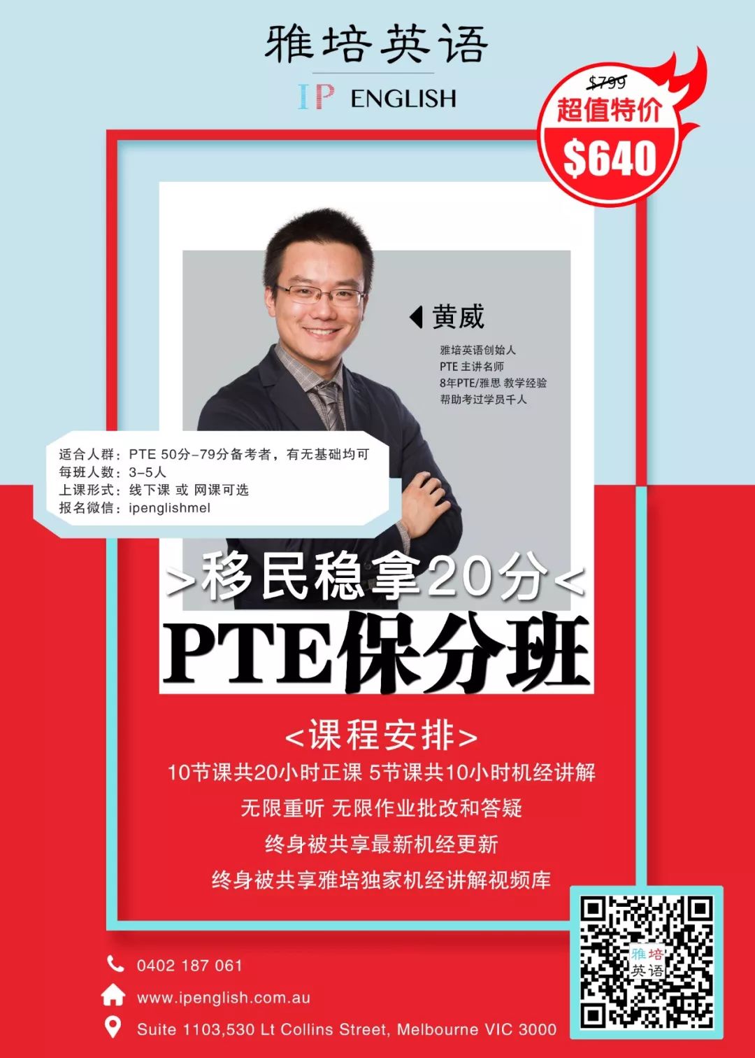 PTE写作 | “没别的意思，就想意思意思 ” 如何把你想说的话准确的表达出来？
