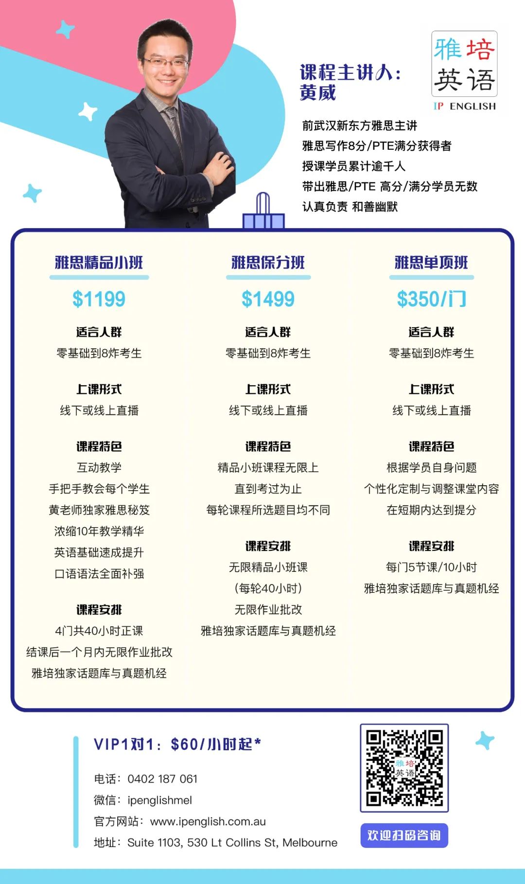 雅思不同分数段对应的作文长什么样?学会大量的使用精确的地道语言你就是八分! 雅思不同分数段对应的作文长什么样?学会大量的使用精确的地道语言你就是八分!