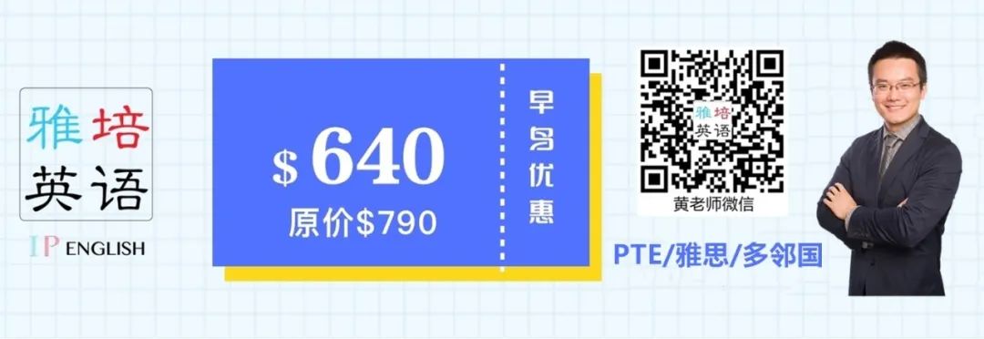 你以为PTE口语靠“傻快”就能混过去了吗？电脑可不傻！解析PTE评分标准