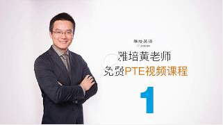 你以为PTE口语靠“傻快”就能混过去了吗？电脑可不傻！解析PTE评分标准