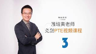 你以为PTE口语靠“傻快”就能混过去了吗？电脑可不傻！解析PTE评分标准