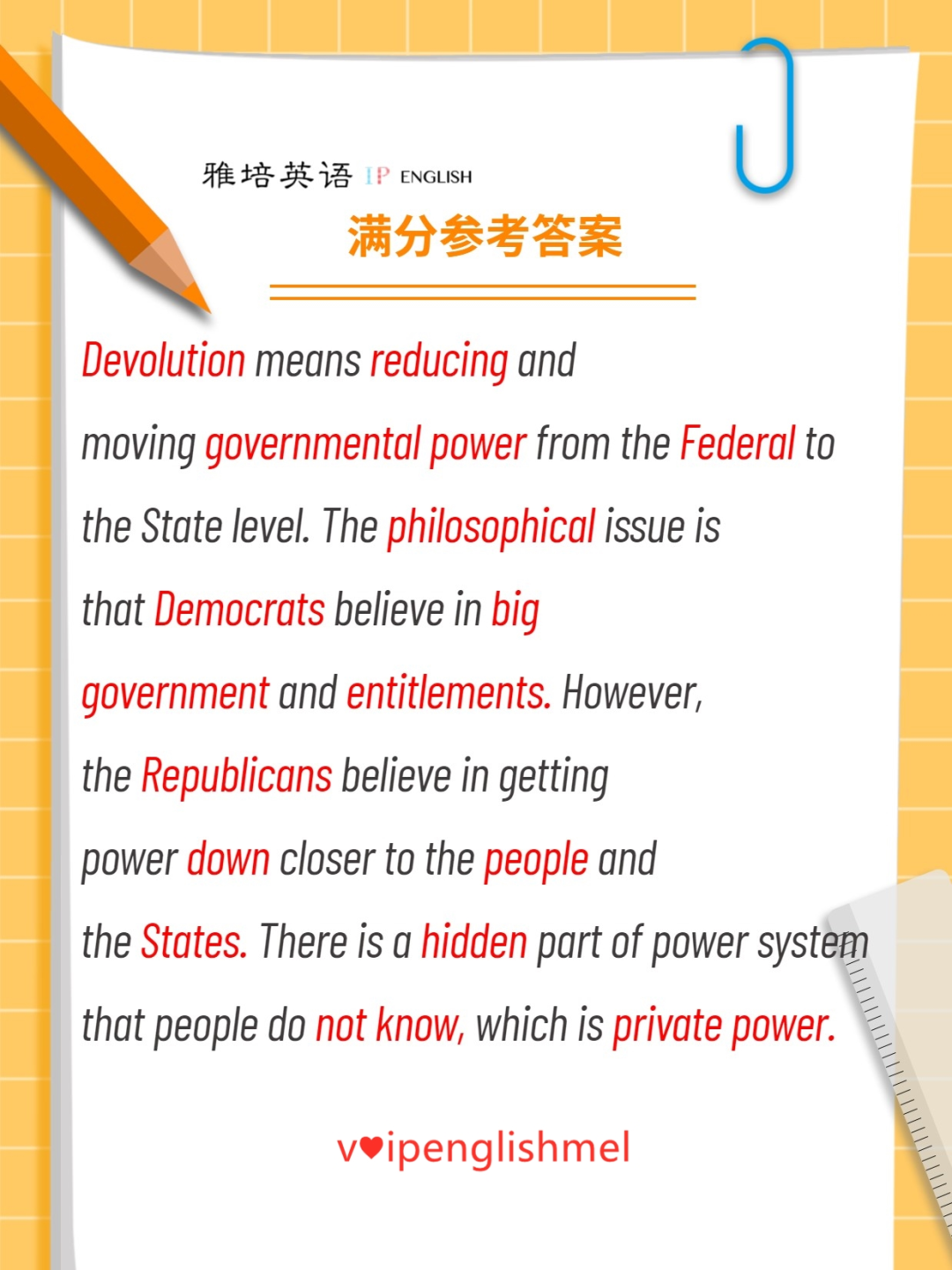 PTE 6月SST最难题目-Power Devolution满分答案