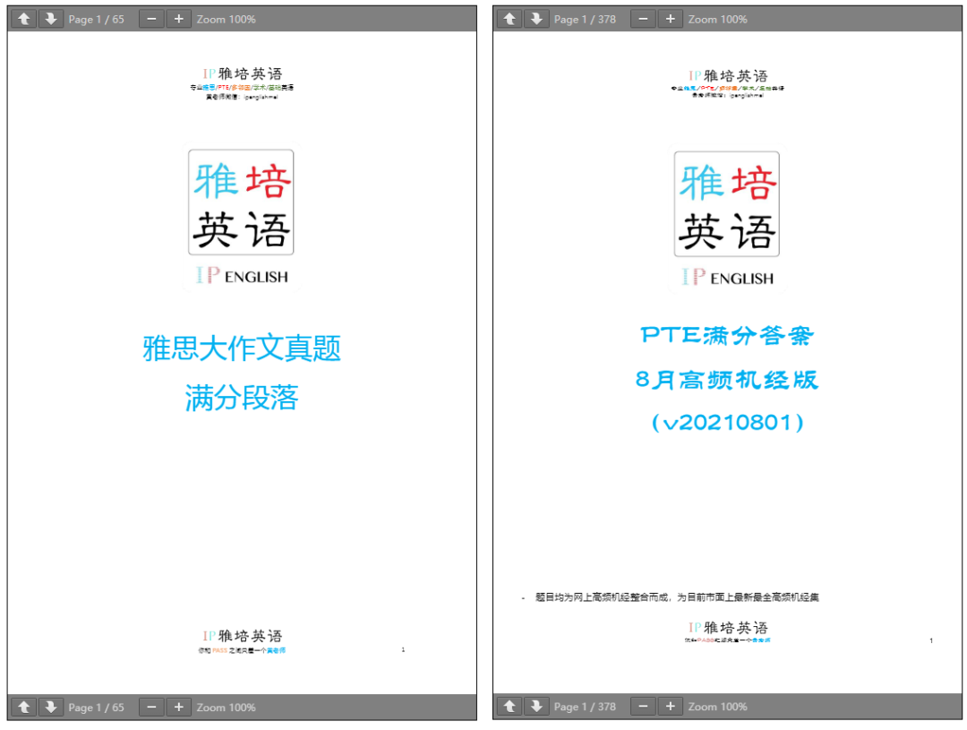 2022年3月26日雅思大作文【专家：散步是保持健康最好运动】范文：报告文这个错误一定不能犯！