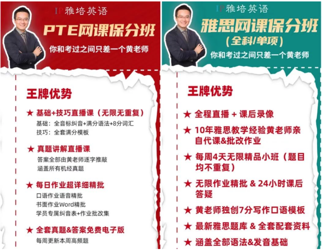 2022年3月26日雅思大作文【专家：散步是保持健康最好运动】范文：报告文这个错误一定不能犯！