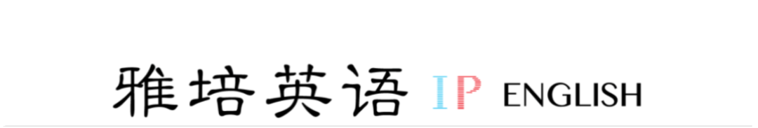 【雅思写作】一个月时间写作提升一分，你也可以