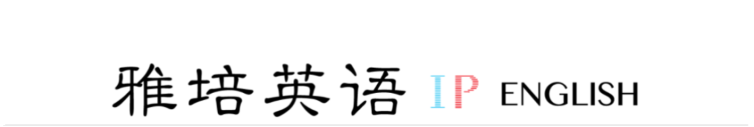 真题和模版都练好了，那是因为你这些数字没有念对