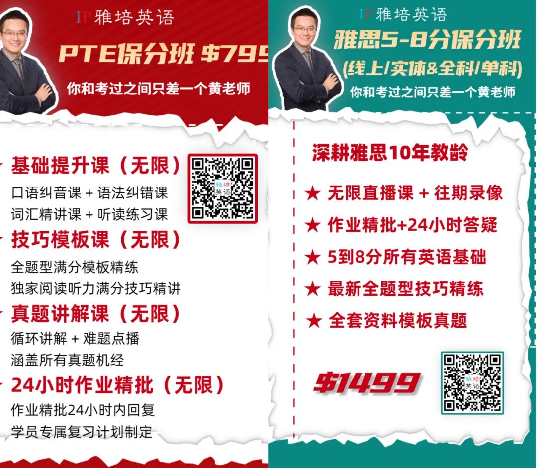 【PTE新题】SST新增题型解析：难题预警！