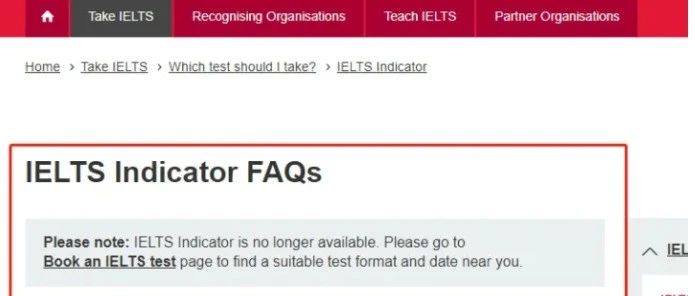 前方突发！雅思在家考试IELTS Indicator将于3月3日正式彻底取消？！