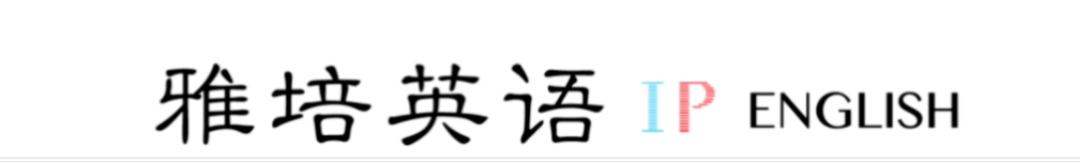 【雅思写作】轻松提分小诀窍：5分钟掌握客观复杂句