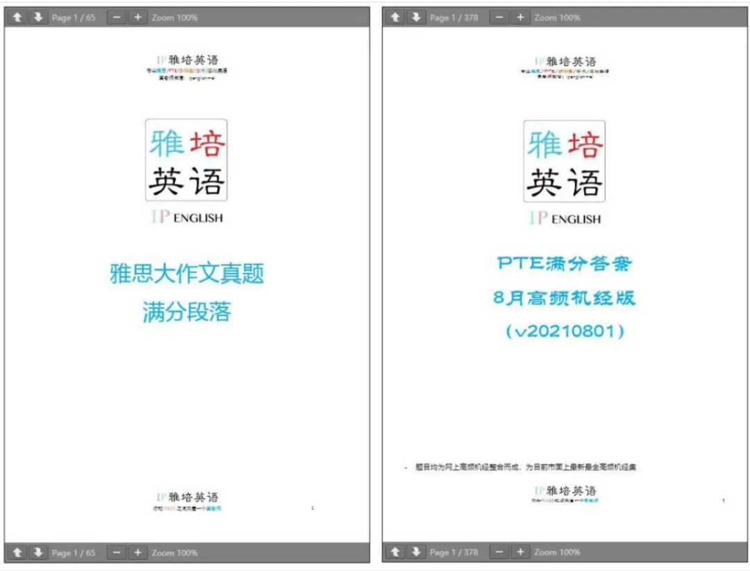 疫情导致语言考试延期？以下四种成绩仍然有效！