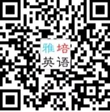 雅思写作| 究竟什么样的词是“高端词” 雅思写作| 究竟什么样的词是“高端词”