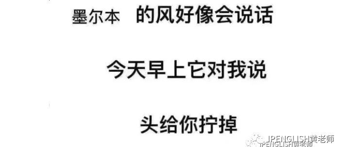 雅思口语 | 今天都在谈论40℃天气，黄老师教你如何表达 “热到变形”？