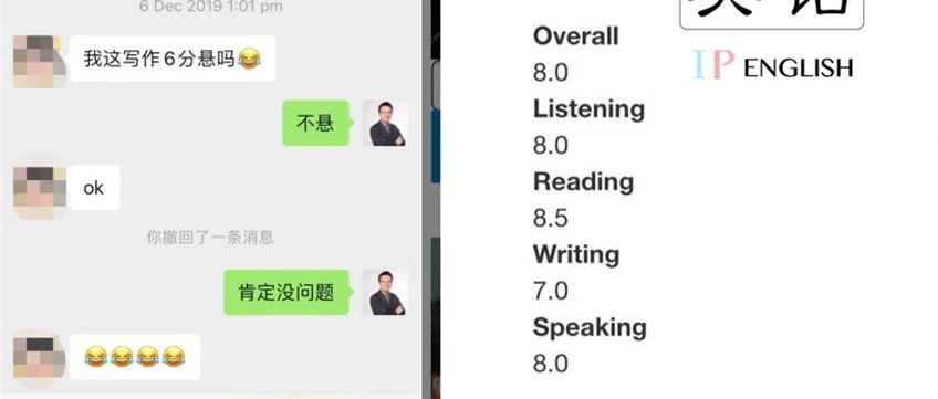 Y同学只要雅思四个6，一不小心考到均分8+写作7分，黄老师分析如何“超常发挥”