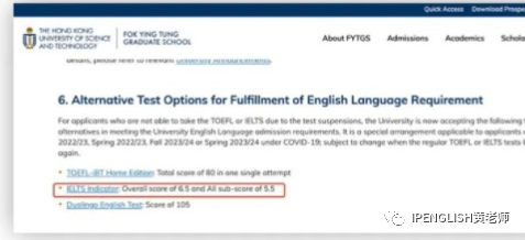 前方突发！雅思在家考试IELTS Indicator将于3月3日正式彻底取消？！